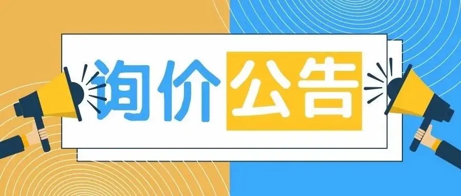 求購西門子,歐姆龍,AB觸摸屏plc模塊CPU不限型號(hào)好壞  