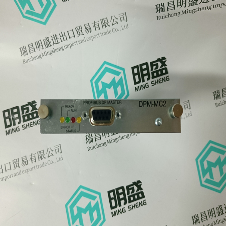 EATON DPM-MC2 (圖5) EATON DPM-MC2 (圖5)