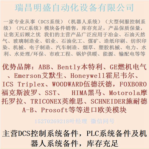 KOKUSAI BALEXT-SMP 1數(shù)控采集卡件