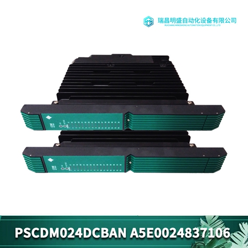 KONGSBERG RCU502船舶控制器