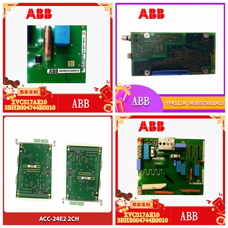 ICS TRIPLEX T3419自動化模塊備件,機(jī)械備件(圖5) 16.jpg