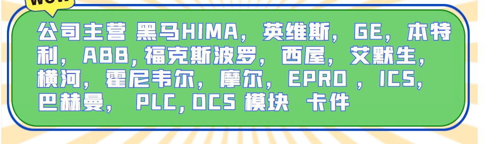 MVME7100-0173工控備件模塊(圖2) 23.jpg