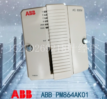 MVME2600工控機(jī)器人備件(圖1) ABB PM864AK01.jpg