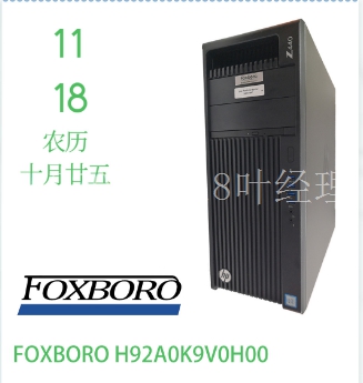 ICS TRIPLEX T3404模塊控制器(圖2) FOXBORO H92A0K9V0H00.jpg