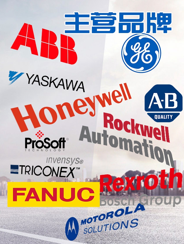 ICS TRIPLEX 9110工控模塊備件(圖2) 手機(jī)輪播圖2(1)_副本.jpg