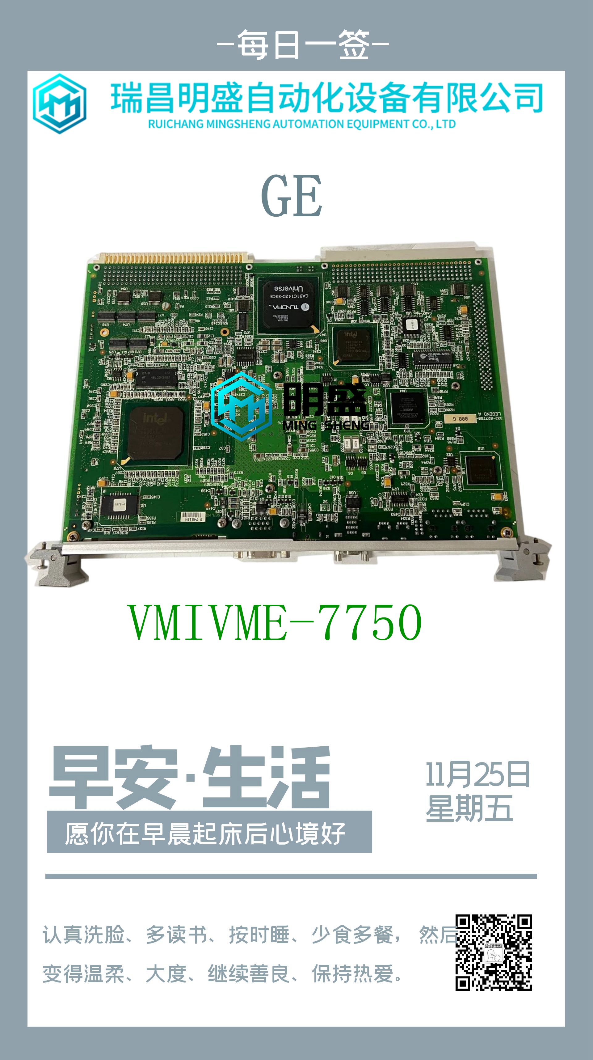 ICS TRIPLEX T3484模塊備件,備件模塊(圖2) 2022.11.25.jpg