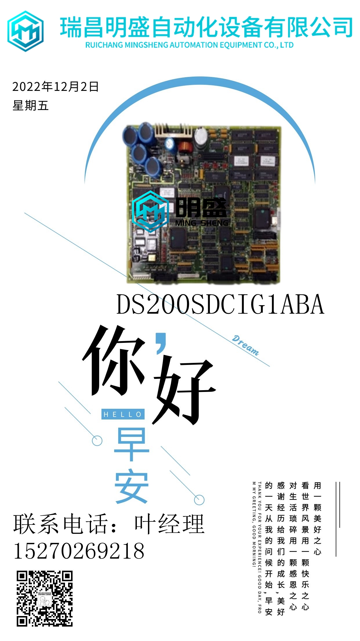 ICS TRIPLEX T3464 PN200158機器人備件(圖1) 2022.12.2.jpg