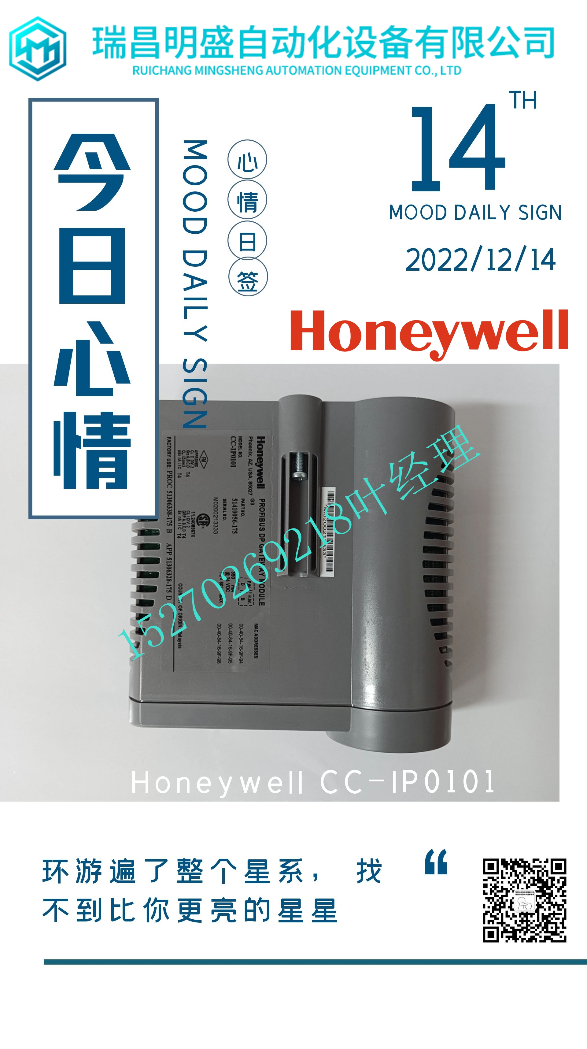 ICS TRIPLEX T3464機(jī)器人備件(圖1) 2022.12.14.jpg