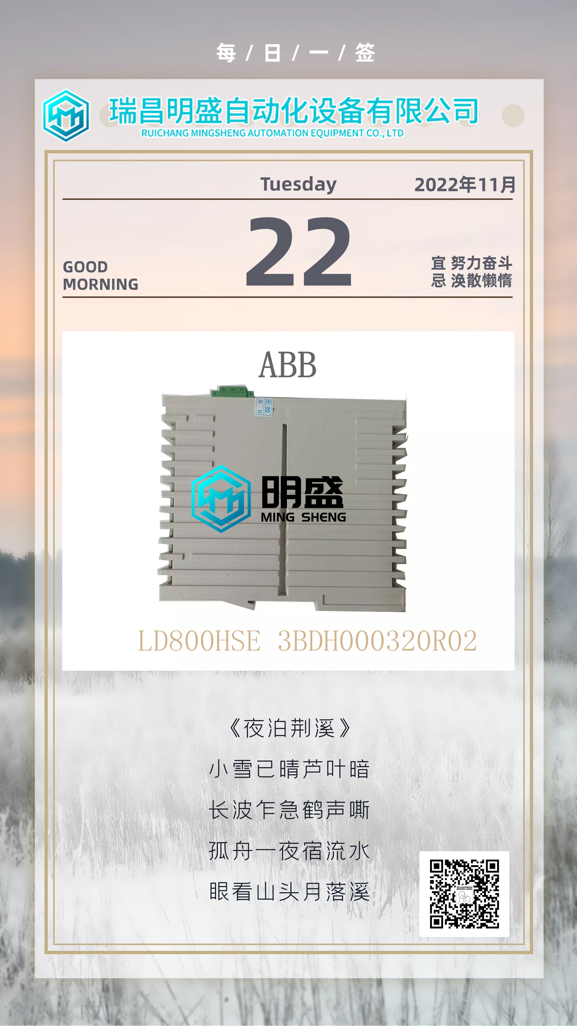 ICS TRIPLEX T3151自動(dòng)化模塊備件(圖3) 2022.11.22.jpg