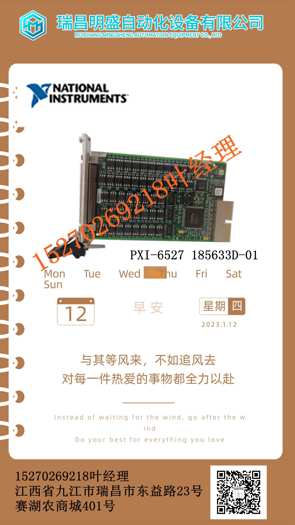 ICS TRIPLEX 9110工控模塊備件(圖1) 2023.1.12.jpg