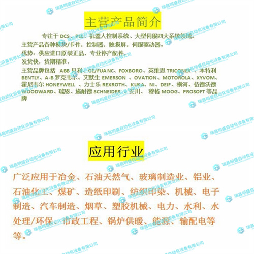 KOLLMORGEN CB06250伺服驅(qū)動器(圖4) 光影魔術(shù)手拼圖2.jpg