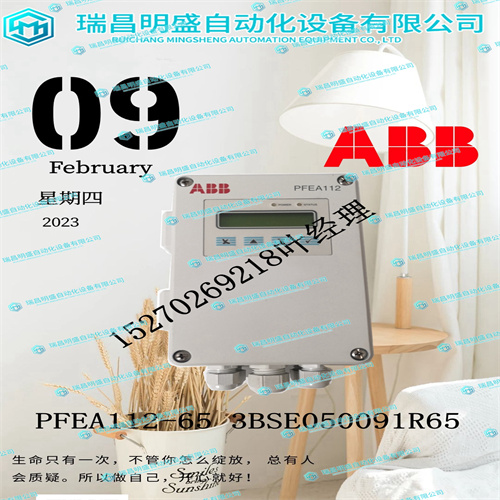 SCHNEIDER TSXCUSBMBP適配器(圖5) 微信圖片_20230209094814_副本 (2).jpg