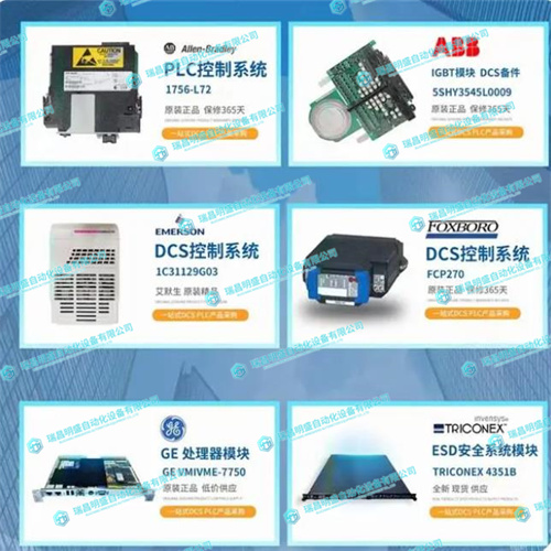 KOLLMORGEN PRD-P320260E-C2驅(qū)動器(圖2) 微信圖片_20221013111134.jpg