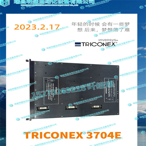 ICS TRIPLEX T8431C通訊卡件(圖1) 圖司機-20230130-34553877_副本._副本_副本_副本.jpg
