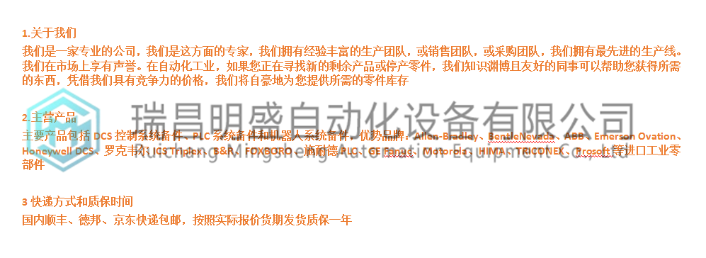 KOLLMORGEN CE10560伺服驅(qū)動器電機(圖2) 微信圖片_20230222101612_副本.png