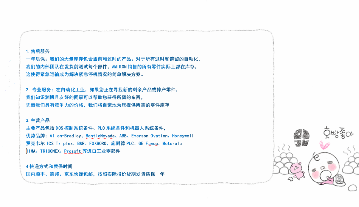 DEIF CGC 400發(fā)電機(jī)組控制器(圖2) 2.23(1)_副本.png