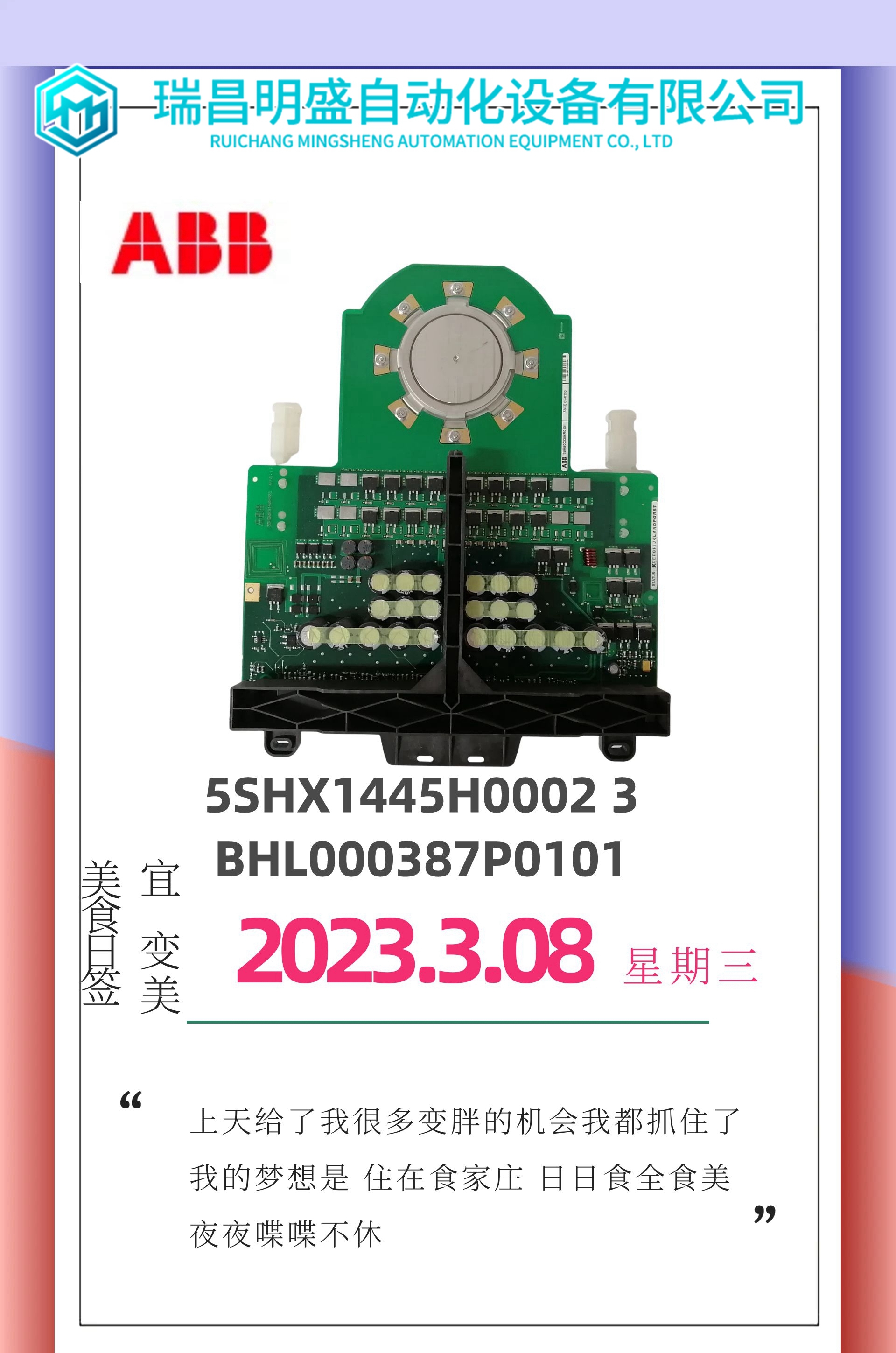 ICS TRIPLEX T8471控制器(圖1) 微信圖片_20230308090016_副本.jpg