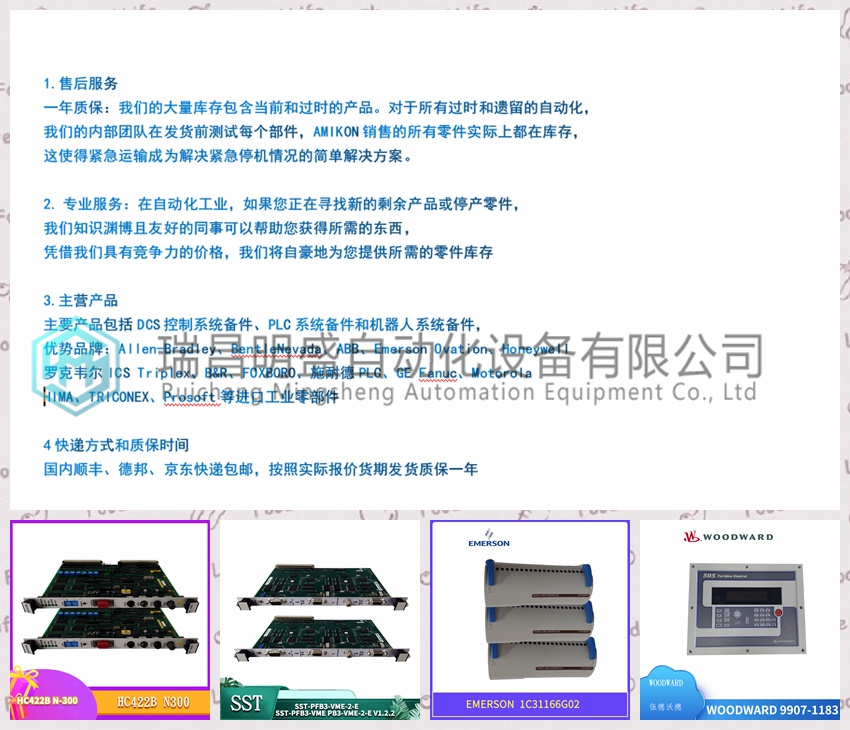 ABB DTCC901B 3BSC980006R152數(shù)字控制器(圖2) 光影魔術手拼圖4.jpg