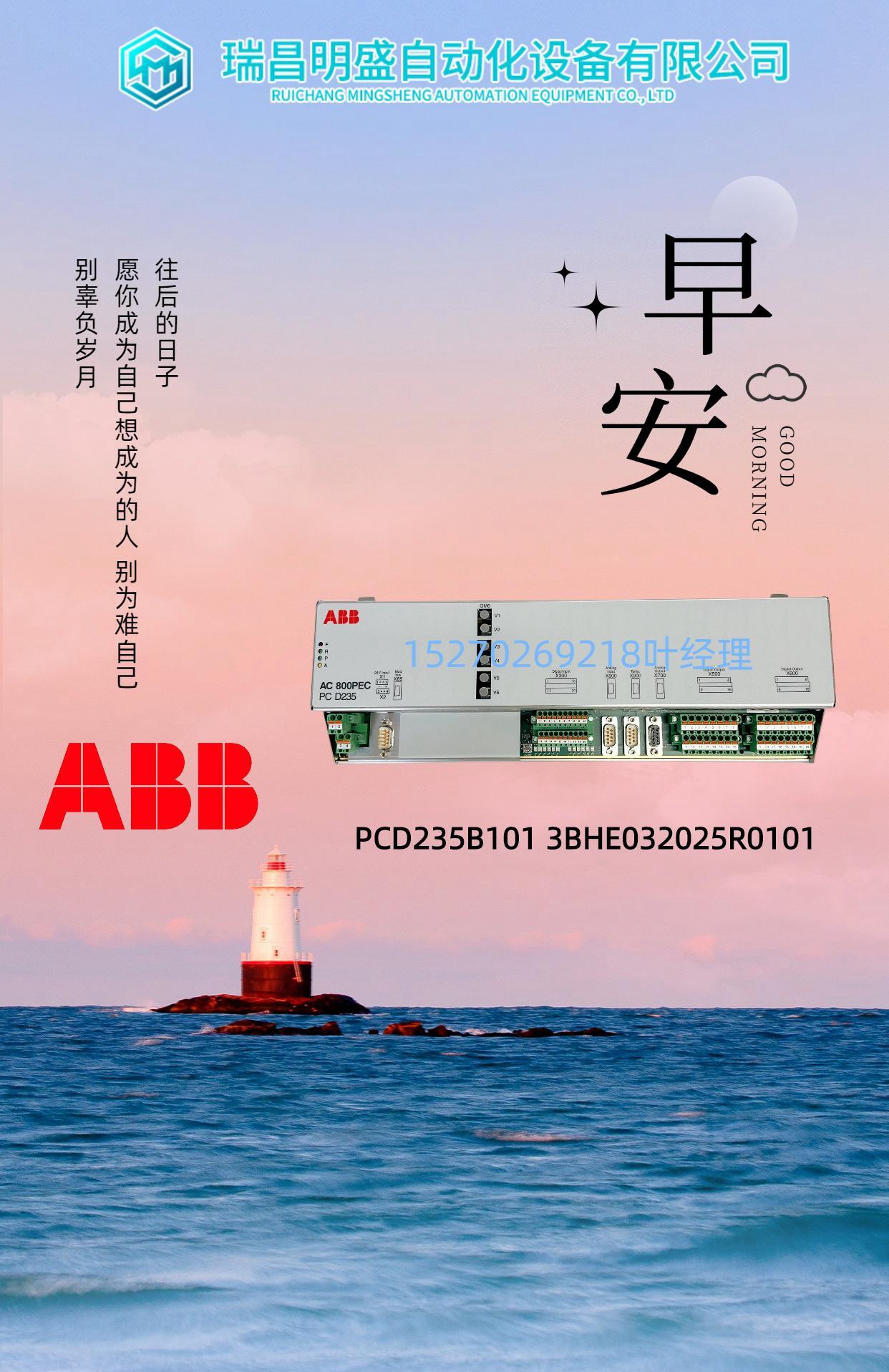 ICS TRIPLEX T9481輸出接口模塊(圖1) 微信圖片_20230320101324_副本.jpg