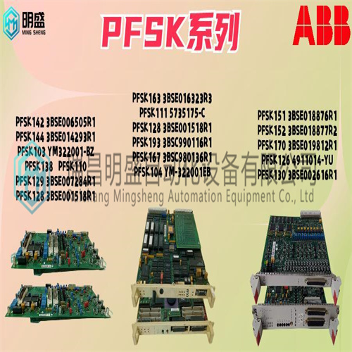 METSO IOP351 181220集成式過程控制器(圖2) 微信圖片_20230304115222.jpg