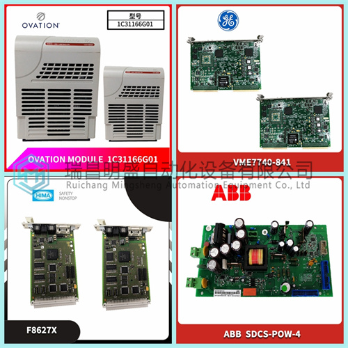 RELIANCE E243伺服電機(圖1) 光影魔術(shù)手拼圖3.jpg