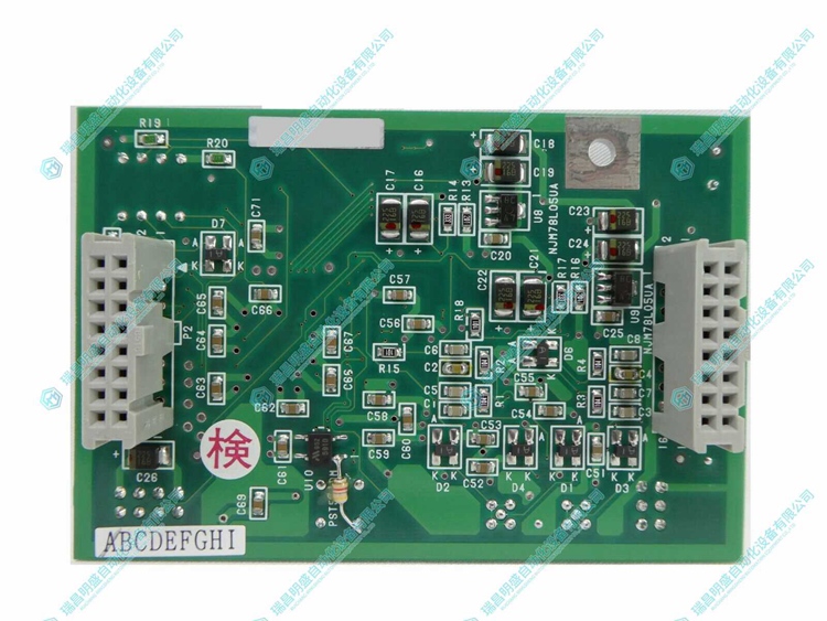 Nikon 4S008-093 處理器板